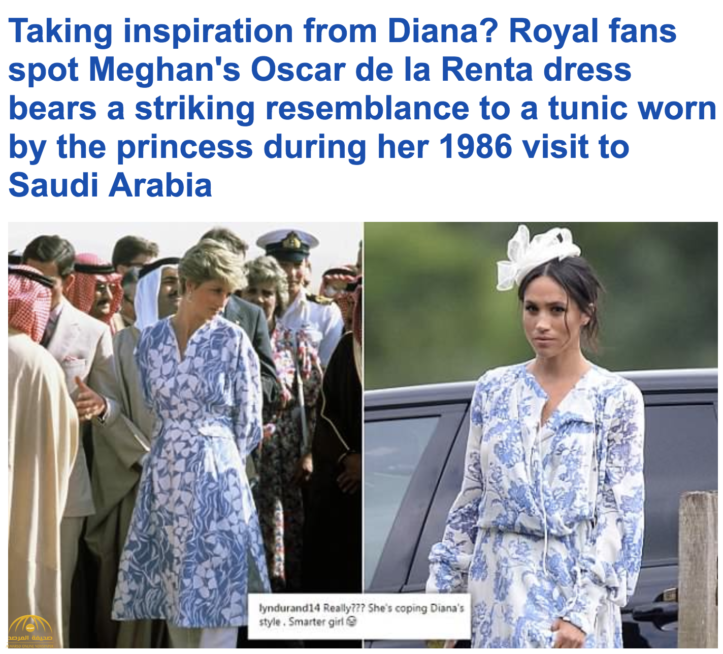 شاهد.. "ميغان" تعيد الأميرة ديانا إلى الذاكرة بفستان أنيق.. ارتدت الراحلة مثله أثناء زيارة المملكة في 1986