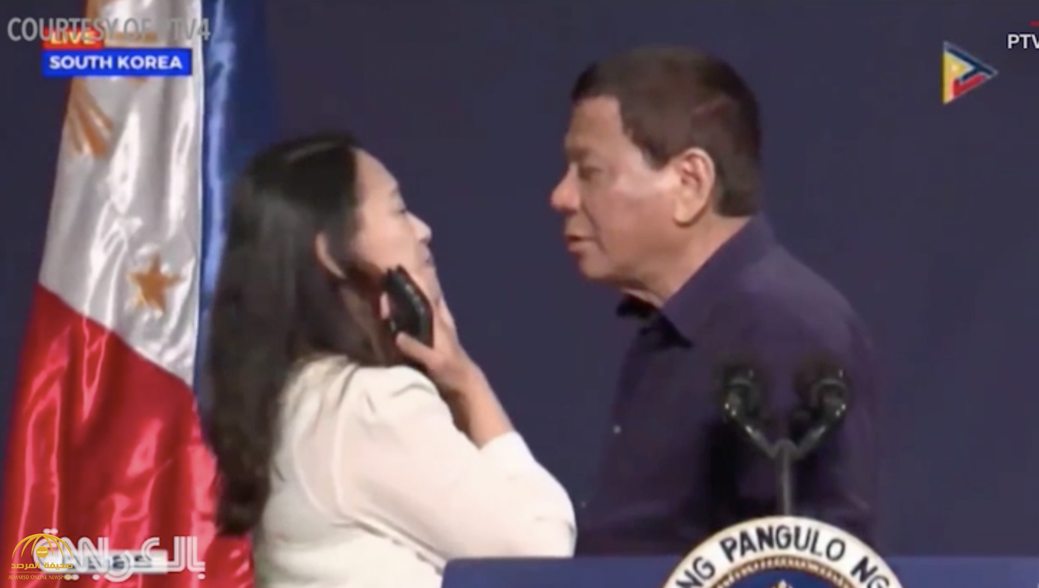 الرئيس الفلبيني يطلب قبلة على الشفاه من فتاة في بث مباشر على الهواء!