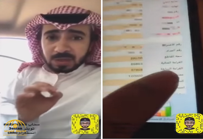 بالفيديو.. مواطن يوضح طريقة احتساب قيمة فاتورة الكهرباء الحقيقية
