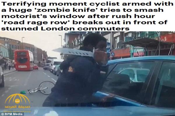 بالفيديو .. لحظات مرعبة لهجوم شخص بسكين "زومبي" على قائد سيارة في لندن