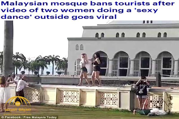 بالفيديو: فتاتان ترقصان بلباس فاضح أمام مسجد في ماليزيا و المقطع يثير غضب المسؤولين