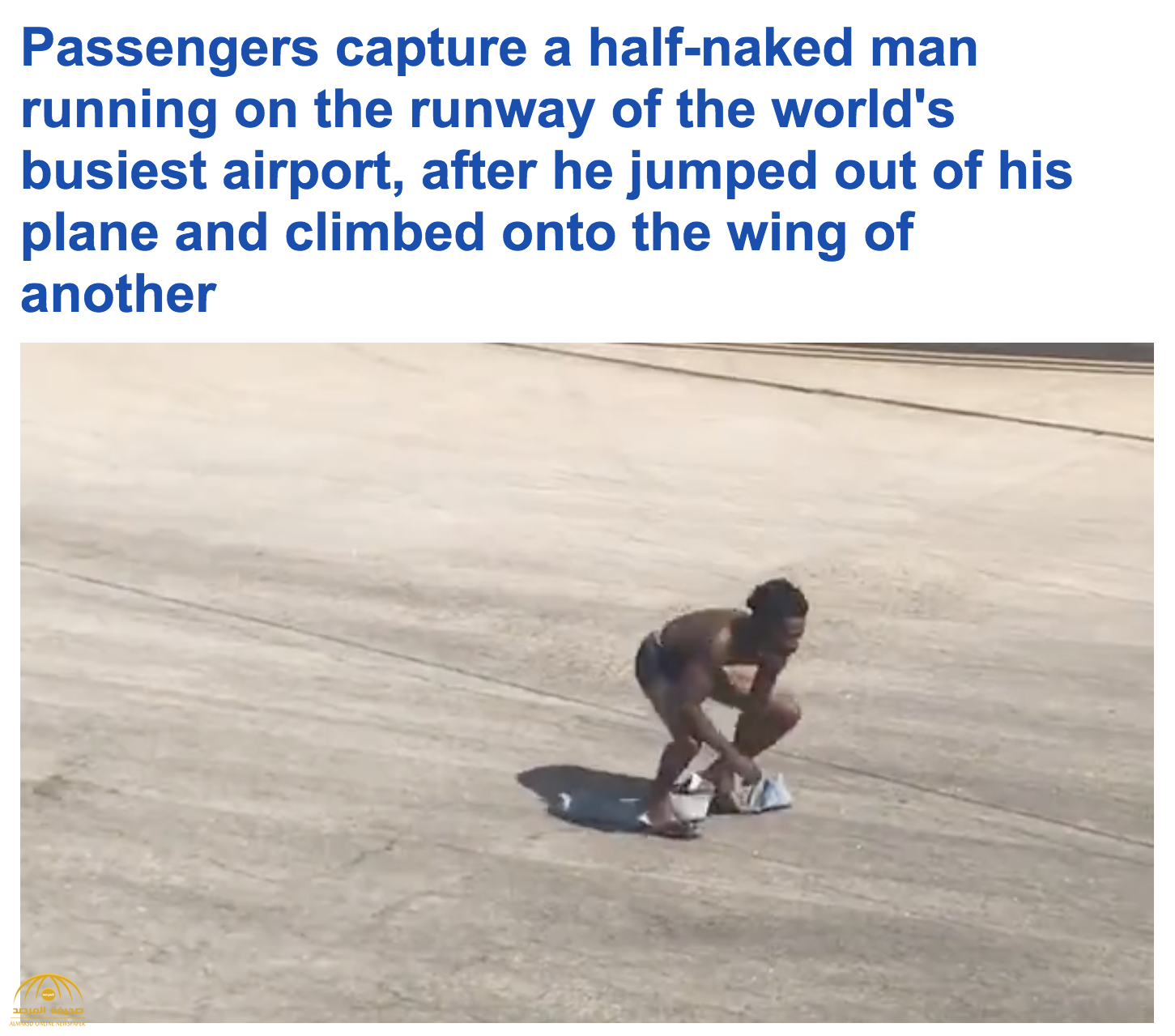 شاهد:  رجل عاري يعتلي جناح طائرة بمطار أمريكي.. ويثير الرعب بين الركاب!