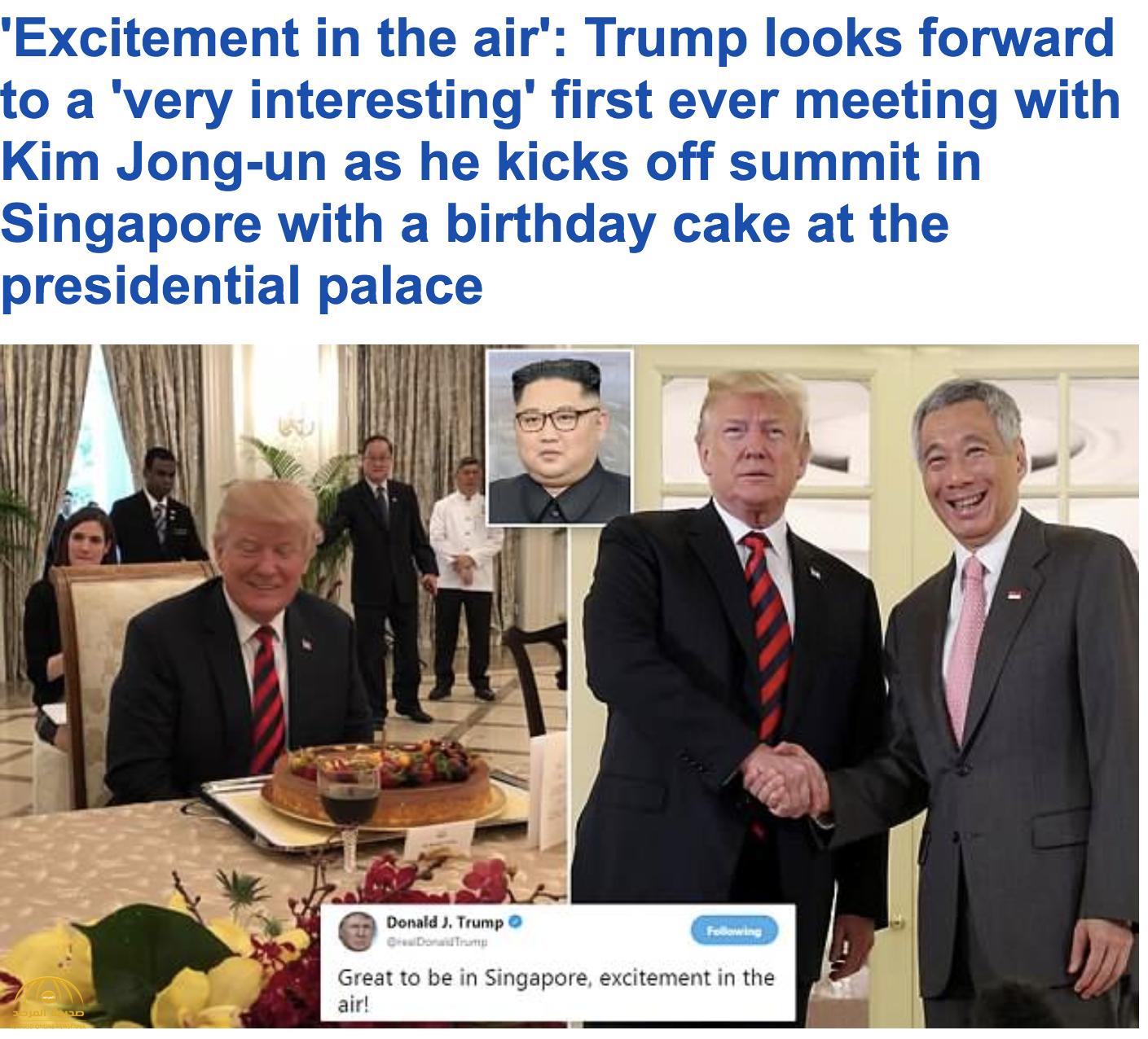 ما سر كعكة ترمب وضحكته في سنغافورة؟