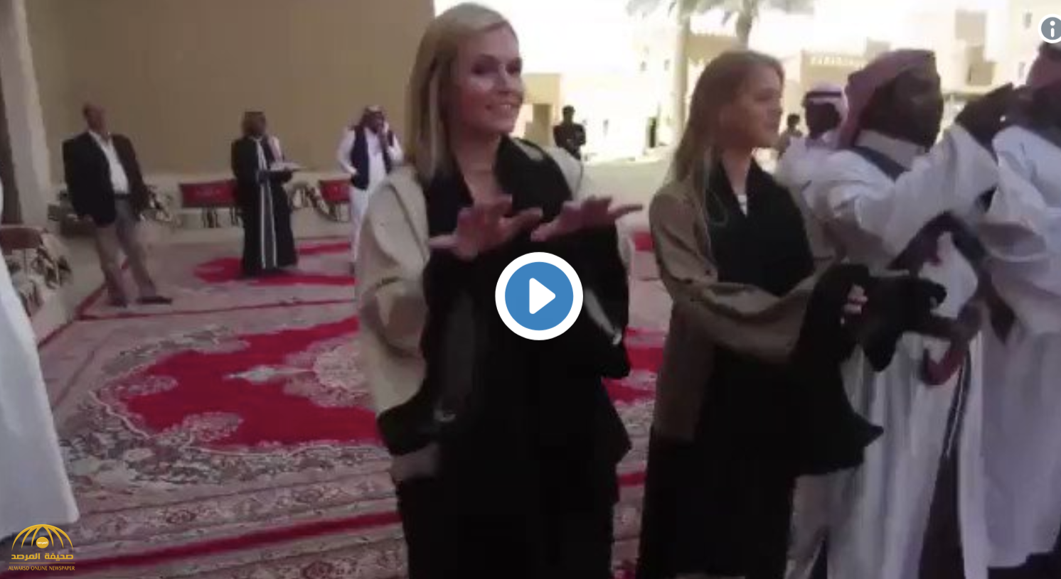 بالفيديو.. أمريكيات يرقصن "العرضة" السعودية