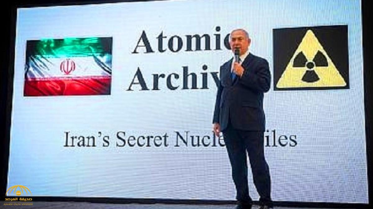 إسرائيل تعلن تفاصيل نجاح عملائها بالموساد في الحصول على أسرار إيران النووية “وثائق وزنها نصف طن”