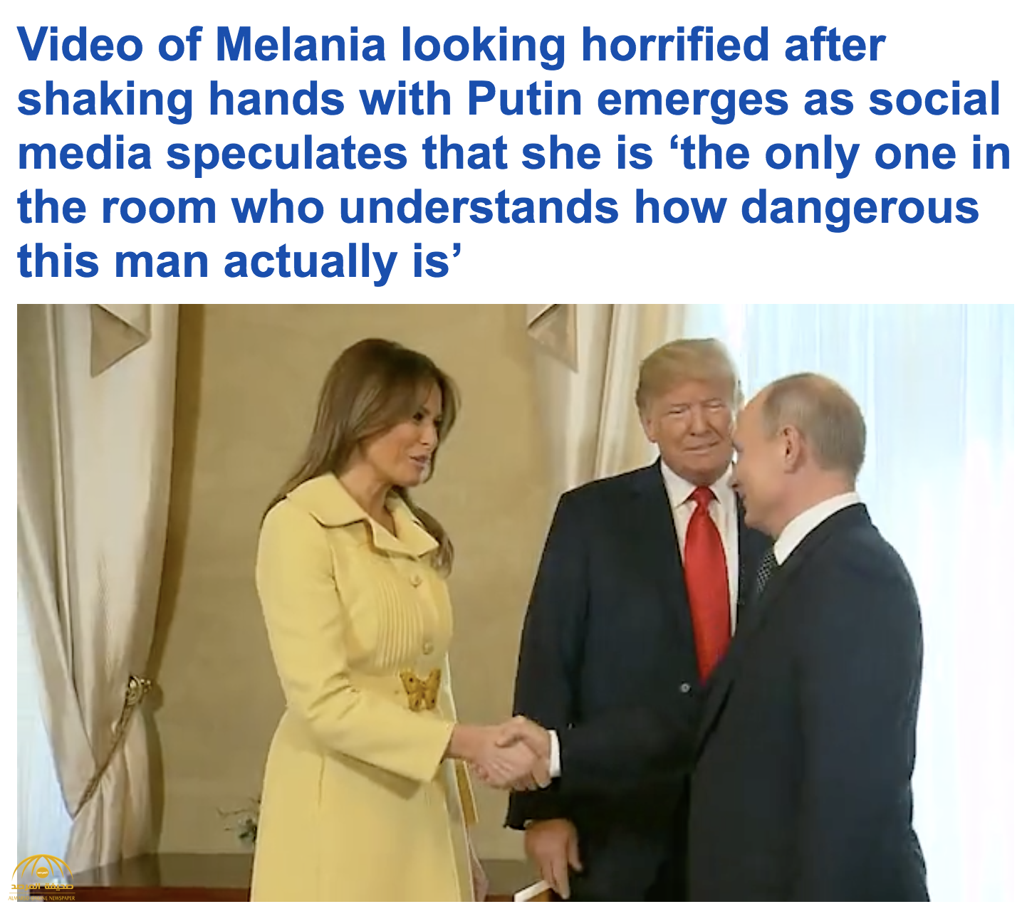 ملامح وجه "ميلانيا" أثناء مصافحة بوتين تثير التساؤلات.. وهكذا فسرها مغردون