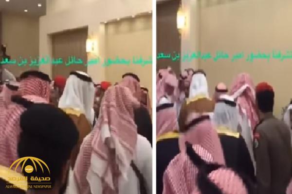 بالفيديو.. أمير حائل يفاجئ شابًا بحضور حفل زفافه بدون دعوة!