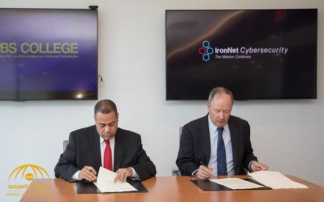 توقيع اتفاقية شراكة بين كلية الأمير محمد بن سلمان للأمن السيبراني والذكاء الاصطناعي وشركة "آيرون نت"