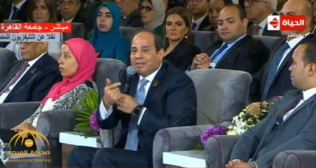 بالفيديو : الرئيس المصري معلّقاً على وسم "ارحل يا سيسي" : "في دي أزعل"