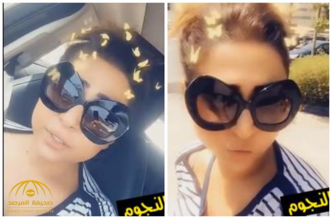 بالفيديو : فنانة بحرينية تهاجم متابعيها على "إنستغرام" بسبب صورة نشرتها بالخطأ!