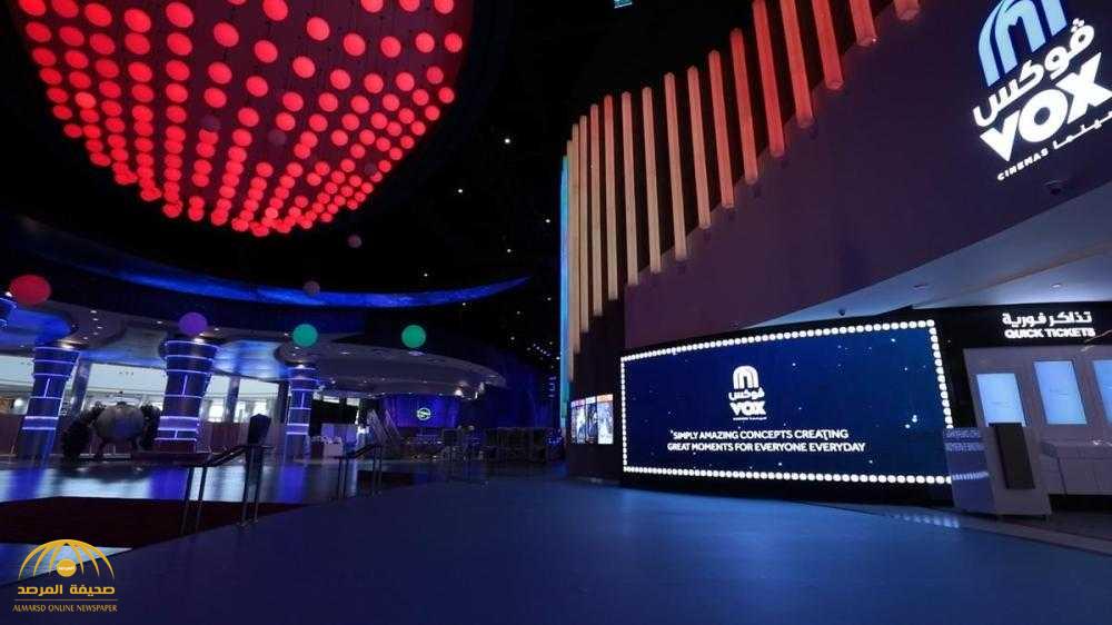 "فوكس سينما" تكشف موعد  افتتاح أول دار عرض لها في مدينة جدة