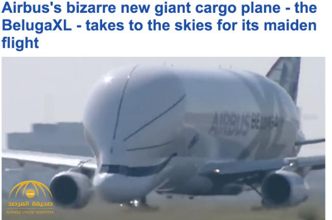 بالفيديو و الصور: شاهد لحظة اقلاع أضخم طائرة في العالم  على شكل الدولفين لأول مرة
