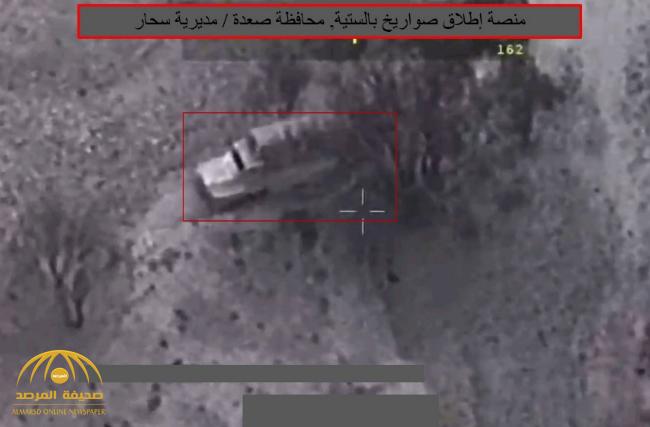 صور جوية تظهر لحظة تدمير منصة إطلاق الصواريخ الباليتسية بصعدة بواسطة طائرات التحالف