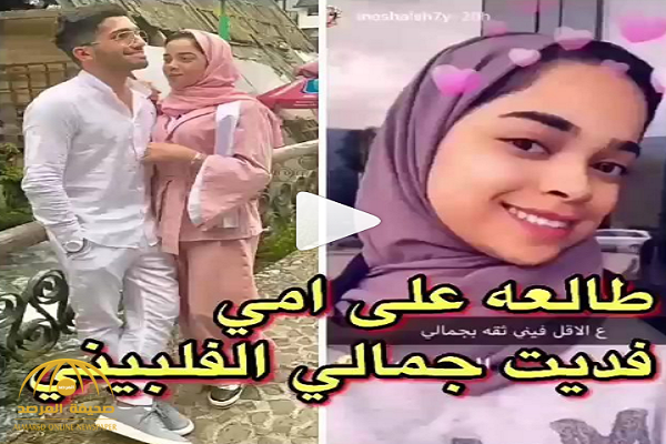   Video: The Emirati artist Mishael al-Shehhi reveals the nationality of her mother .. Comment: The beauty of the Philippines! 
