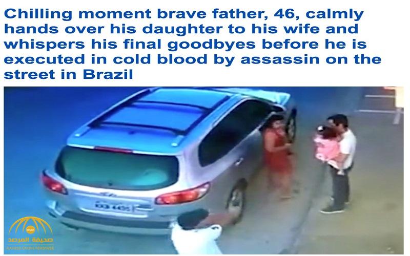 شاهد .. قاتل ينهي حياة محامي شهير بخمس رصاصات أمام عائلته في البرازيل