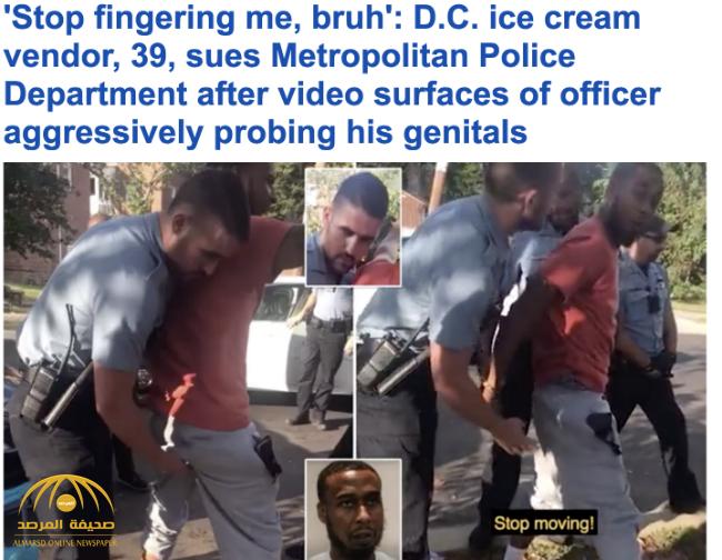 تعاملوا معه بطريقة مهينة .. شاهد رد فعل أمريكي بعد تفتيشه على يد الشرطة في واشنطن