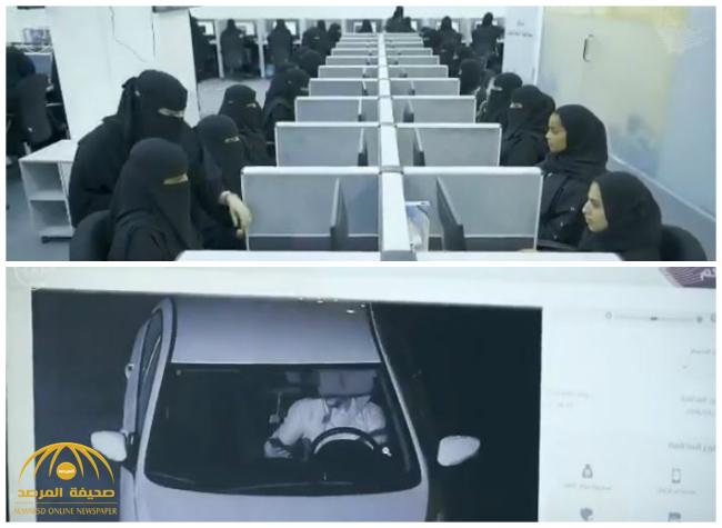 شاهد .. 120 فتاة سعودية بـ"مركز معالجة المخالفات" .. وهذه المراحل تمر عليها المخالفة قبل تطبيقها
