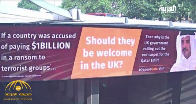 قبل ساعات من زيارة سرية لـ "تميم" في لندن .. هذا ما تعده المعارضة القطرية أمام الرأي العام- فيديو