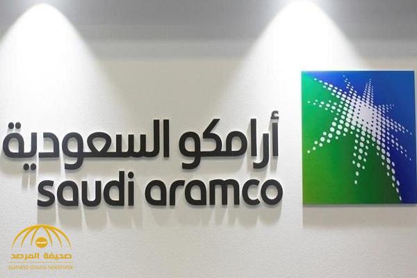 بيان من شركة "أرامكو السعودية " على قرار تعليق جميع شحنات النفط الخام عبر مضيق باب المندب