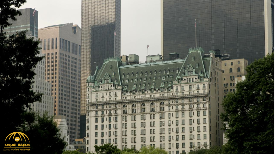 لماذا أنزل فندق بلازا الشهير في نيويورك العلم السعودي من أمام واجهته