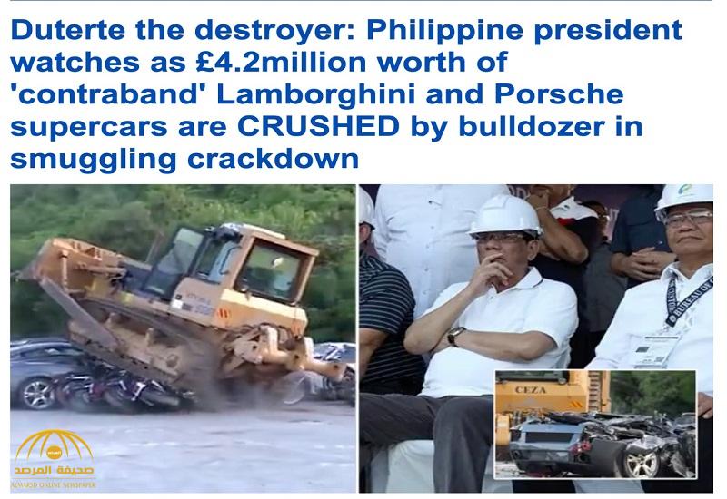 فيديو وصور .. شاهد الرئيس الفلبيني يشرف على تدمير سيارات "بورش ولامبورغيني"  أسفل "بلدوزر"