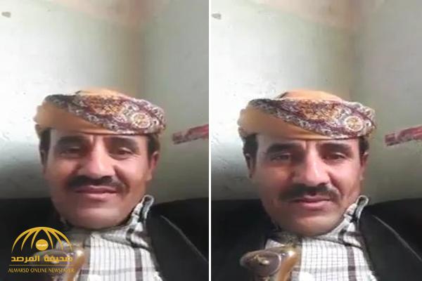 شاب يمني يقتل والده بتحريض من الحوثي بعد عودته من السعودية .. وهذه وصية الأب - فيديو