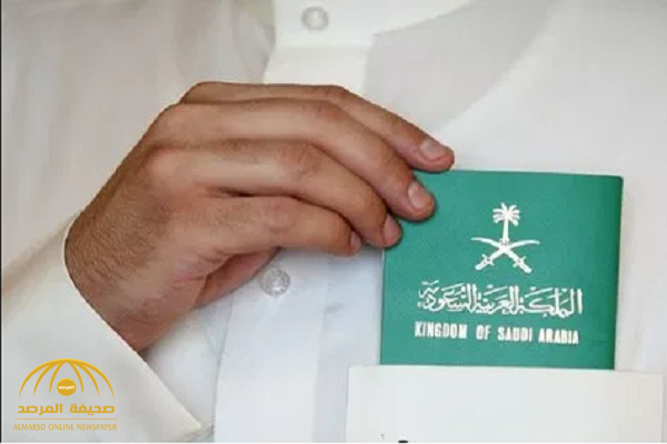 الجوازات: ارتداء الزي السعودي شرط لاستلام الجواز!
