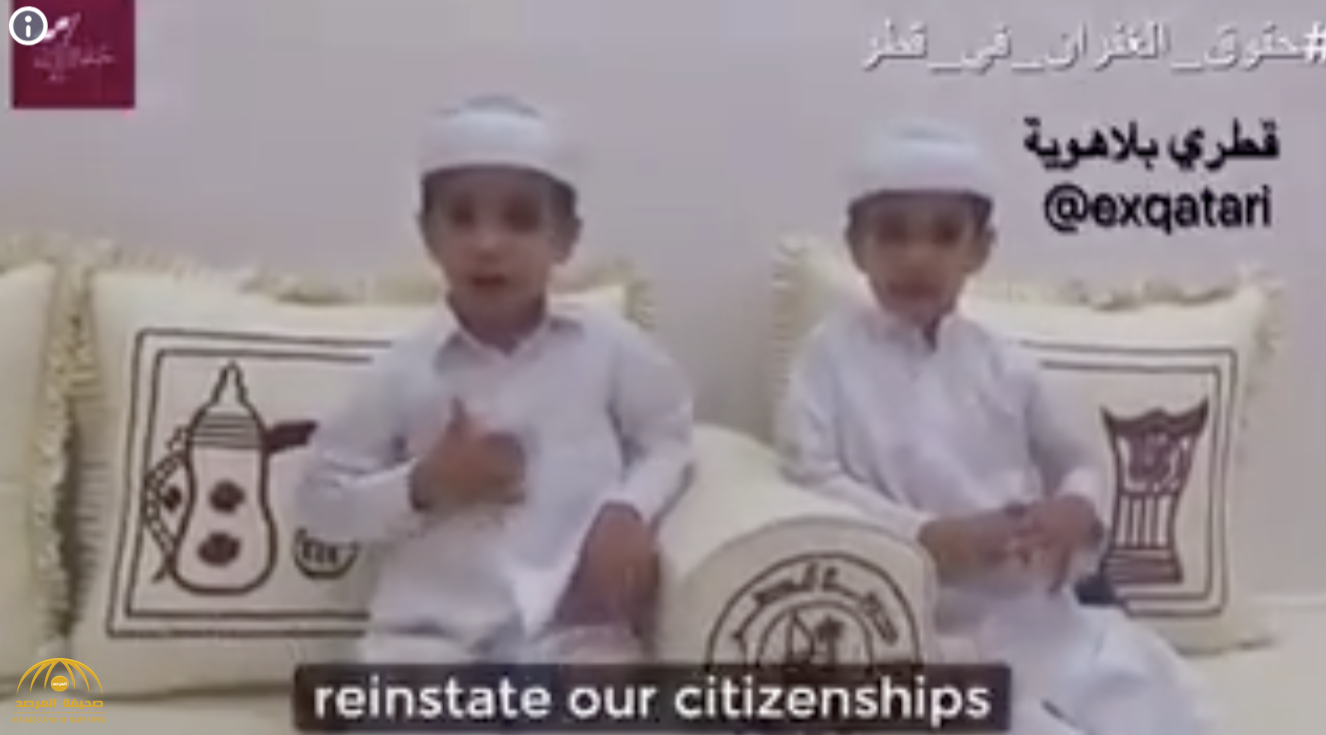 شاهد بالفيديو: عائلة قطرية تعيد قضية قبيلة "الغفران" المنزوعة الجنسية للواجهة من جديد.. وهذا ما طالبوا به