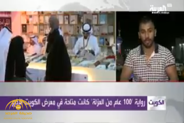 بالفيديو.. "ممنوع في الكويت" يشعل تويتر.. والكشف عن سبب منع رواية 100 عام من العزلة