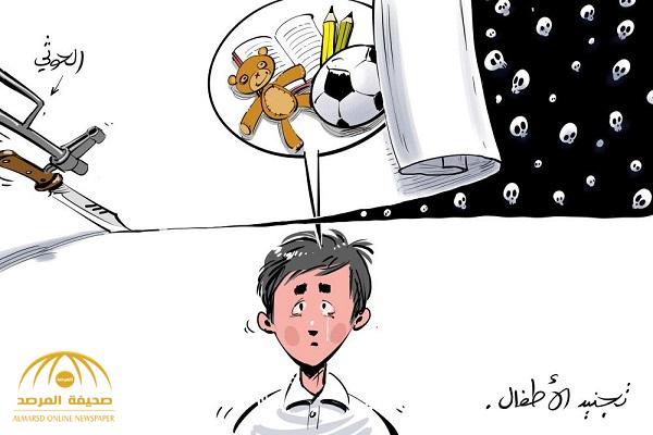 شاهد أبرز كاريكاتير الصحف اليوم الجمعة صحيفة المرصد