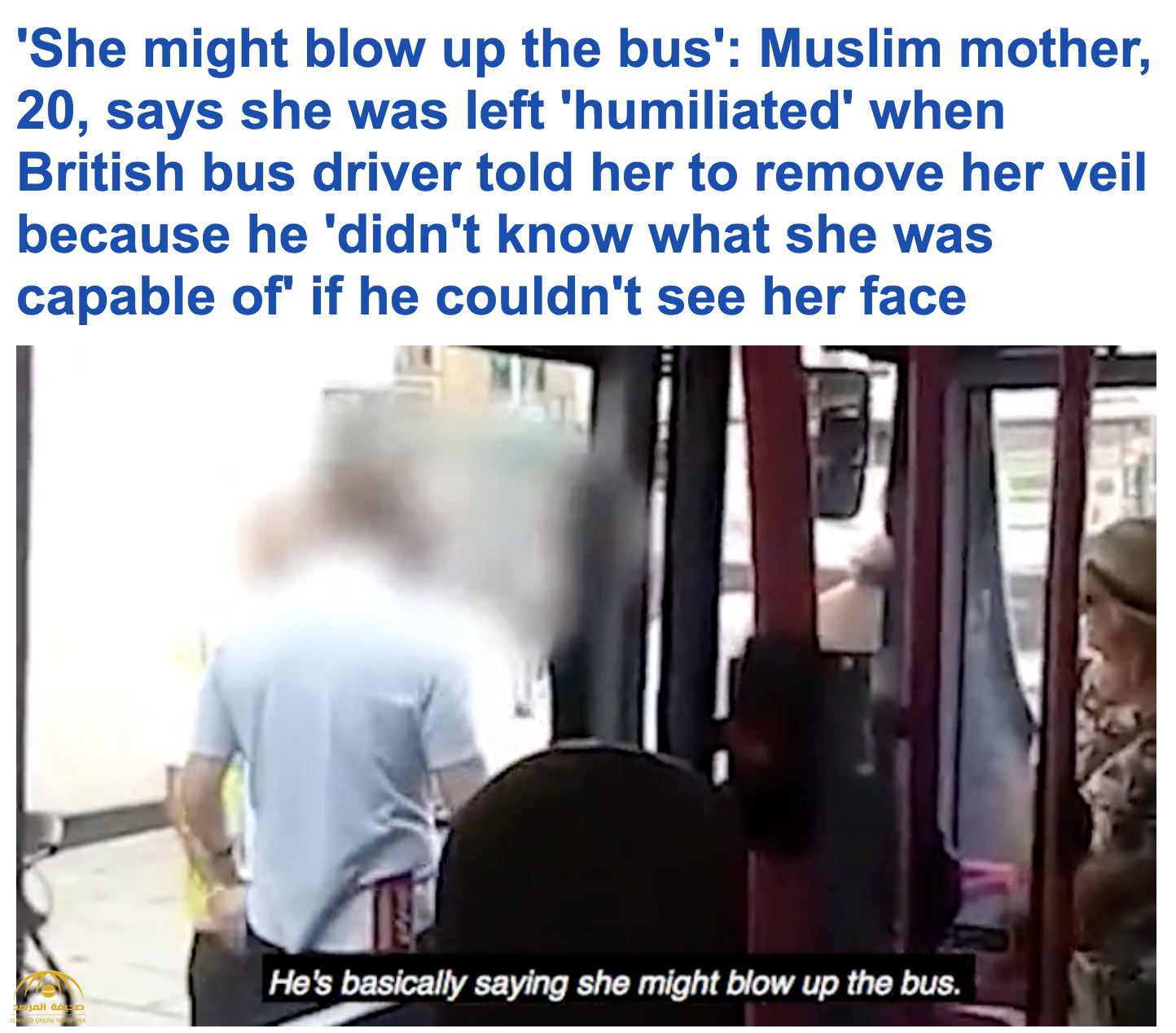 بالفيديو:  سائق حافلة في بريطانيا يطالب فتاة مسلمة بإزالة النقاب عن وجهها خوفا على سلامة الركاب!