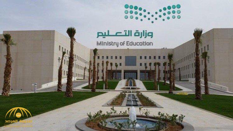 "تعليم الرياض" تعلن زيادة الرسوم الدراسية للمدارس الأهلية والأجنبية!