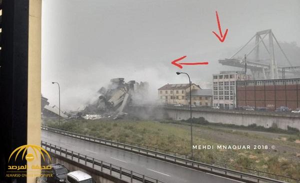 عشرات القتلى والجرحى في انهيار جسر في جنوى الإيطالية - فيديو  وصور