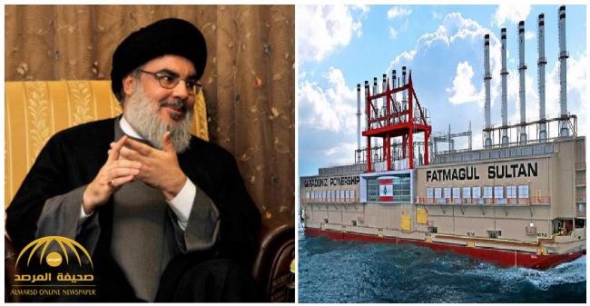 "حزب الله" يمنع باخرة تركية بالرسو في ميناء “الزهراني” جنوب لبنان لأن اسمها “عائشة”! - فيديو
