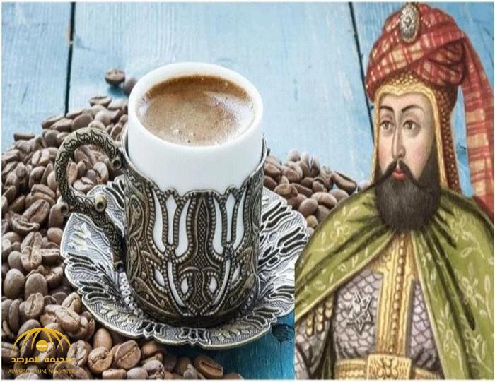قصة السلطان العثماني الذي جرم شرب القهوة.. هذا ما كان يفعله بالشخص الذي يراه يحتسي المشروب في الشارع!