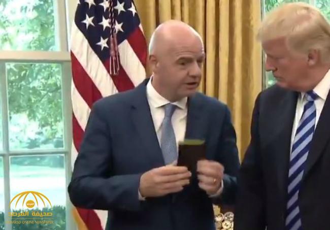 بالفيديو : رئيس الفيفا يقدم لـ"ترامب" هدية غير متوقعة لتأديب "الصحفيين"