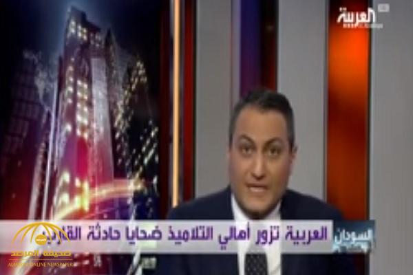 شاهد .. ردة فعل مذيع قناة العربية بعدما هبط به الكرسي فجأة أثناء نشرة الأخبار!