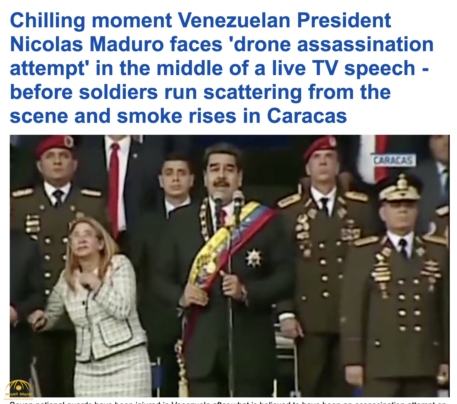 شاهد لحظة محاولة اغتيال رئيس فنزويلا بطائرة مسيرة تحمل متفجرات أثناء عرض عسكري