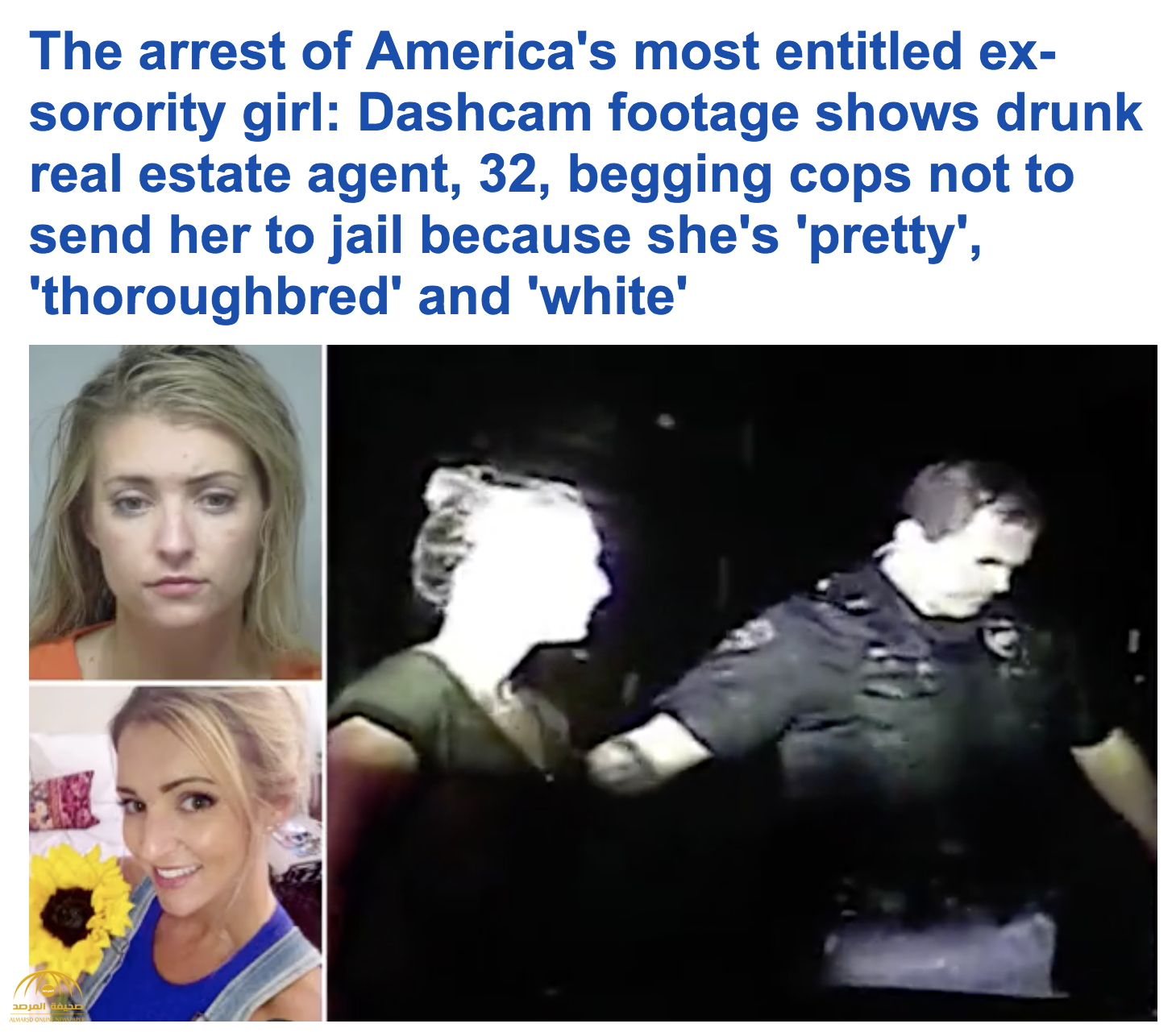 بالفيديو.. أمريكية تحاول إغراء رجال الشرطة بجمالها لإطلاق سراحها