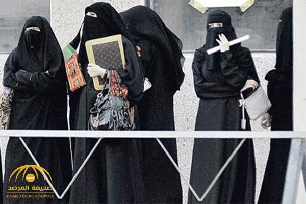 جامعة سعودية تصدر قرارا رسميًا بشأن السماح للطالبات بالخروج