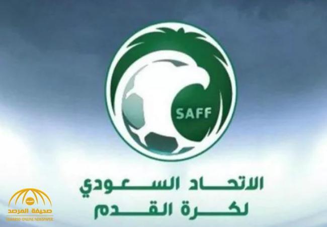 الاتحاد السعودي لكرة القدم يُعرب عن أسفه لما ورد في بيان نادي الأهلي المصري حول مباراة السوبر