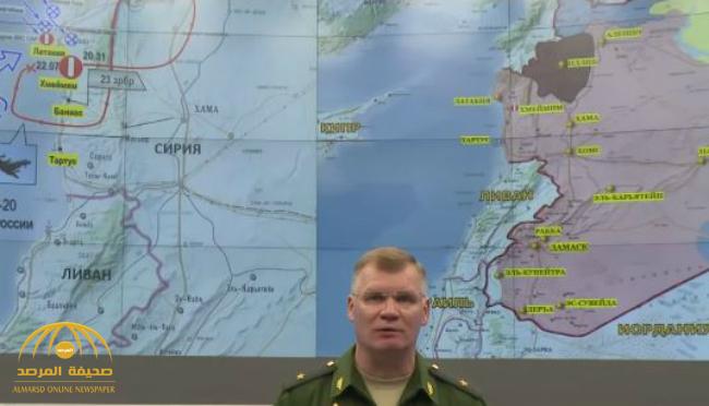 بالفيديو : وزارة الدفاع الروسية تشرح كيفية إسقاط الطائرة العسكرية فوق سوريا