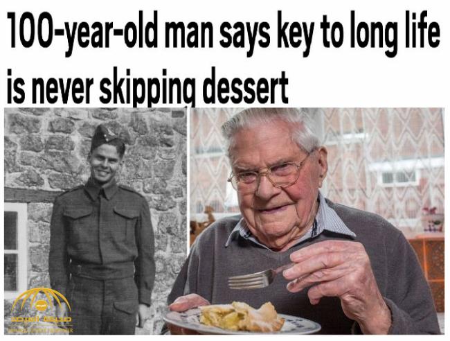 شخص يبلغ من العمر 100 عام يكشف برنامج حياته اليومية