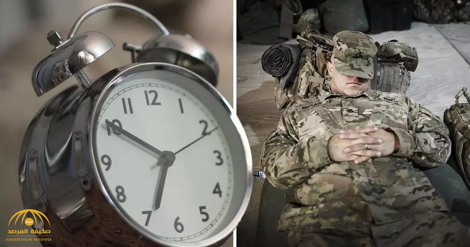 يستخدمها الجيش الأمريكي .. طريقة عسكرية سرية للنوم خلال دقيقتين فقط !