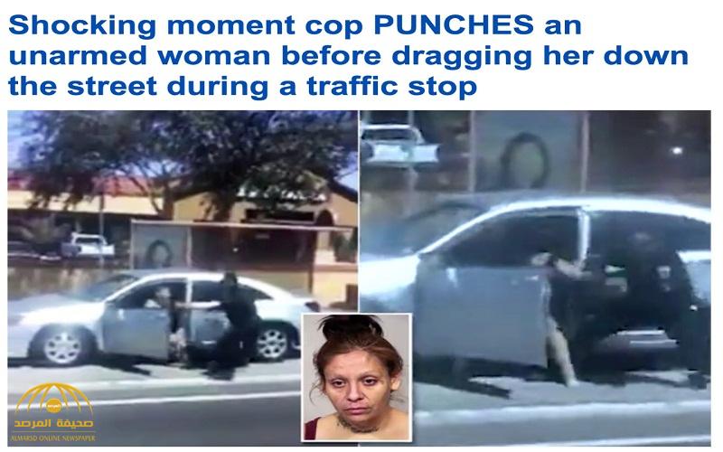 بالفيديو : شرطي أمريكي يسحب امرأة بطريقة عنيفة من داخل سيارتها و يسحلها على الأرض في ولاية "أريزونا"