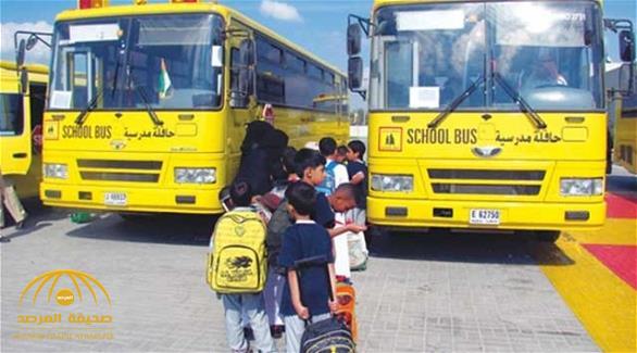 مصادر: 200 ريال سنويًا عن كل طالب وطالبة مقابل خدمة النقل بالحافلات المدرسية!