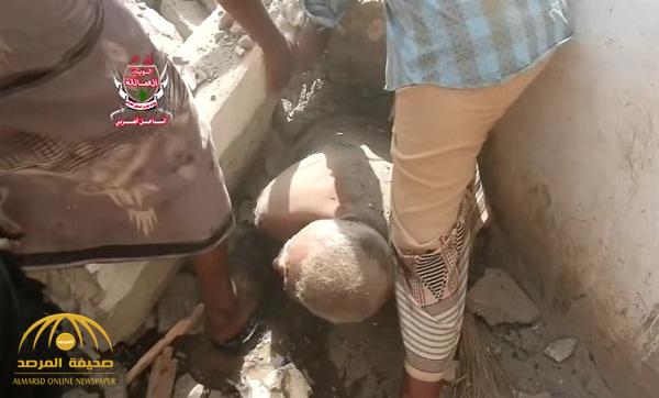 شاهد .. فيديو صادم لحظة استخراج مسن من تحت الأنقاض بعد أن دمر الحوثيين منزله في الحديدة