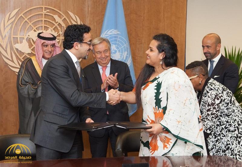 مؤسسة محمد بن سلمان  "مسك الخيرية" توقع اتفاقية شراكة استراتيجية مع الأمم المتحدة في نيويورك