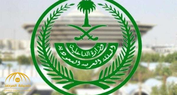 مقيم عربي يقتل مواطن طعناً بالرياض .. والداخلية تنفذ فيه حكم القتل قصاصاً