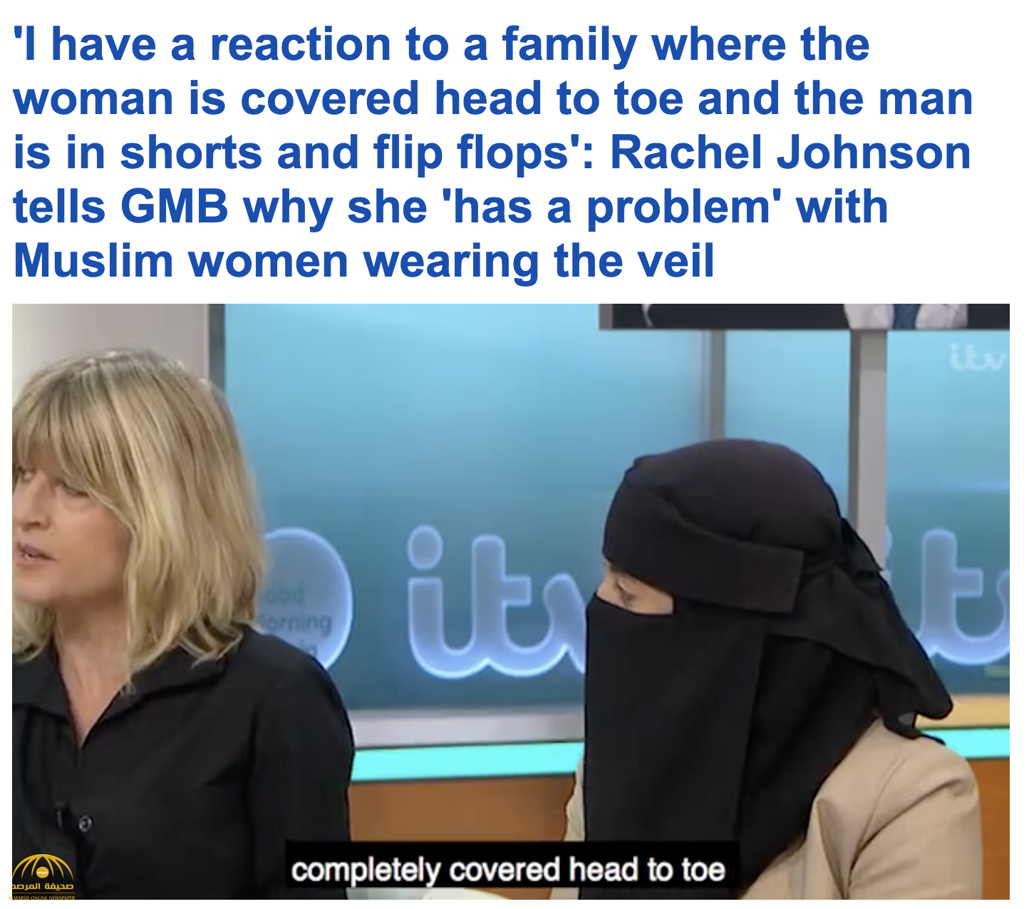 ما مشكلتك مع المسلمات المحجبات؟ .. شاهد مواجهة بين امرأة منتقبة وشقيقة وزير خارجية بريطانيا السابق!